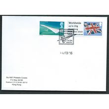 2016 W/W (20g) 'FLAG '( HK NOV 2015) + 4d 'CONCORDE - FILTON 'PMK (EBIDPACK3718)