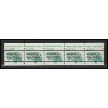 2123a 3.4c School Bus Very Fine MNH Dry Gum PNC 1/5 X0091