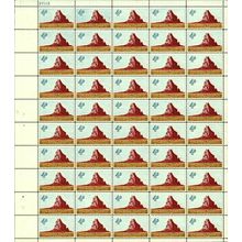 New Mexico Statehood Sheet of Fifty 4 Cent Postage Stamps Scott 1191