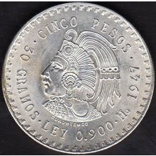 1947 Mexico 5 Pesos Silver Coin Cuauhtemoc