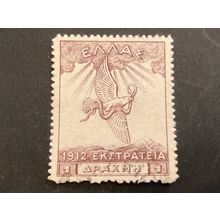 ICOLLECTZONE Greece N161 F/VF used
