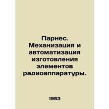 Parnes. Mechanization and automation of the manufacture of radio components. I