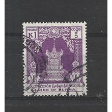 Burma.SG147 1k Lion Throne (Violet).Fine Used.Jul25c
