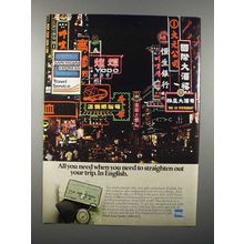 1980 American Express Card Ad - Straighten Out Trip
