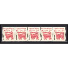 2261 16.7c Popcorn Wagon Very Fine MNH Dry Gum PNC 1/5 X3378