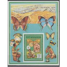 Mauritanie 1990 / 1991 Mi. Bl. 74 Scoutisme Scouts Pfadfinder Papillon Butterfly
