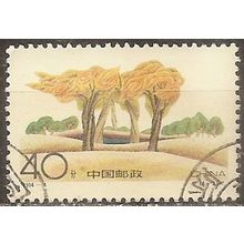 China N° 3213 YVERT OBLITERE ( USED )