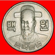 Ⰶ ADMIRAL (1545-1598): SOUTH KOREA★ 100 WON 1974! PUBLISHED★LOW START★NO RESERVE