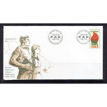 RSA 1979 50TH ANNIVERSARY OF FAK SG 473 FDC - SA5