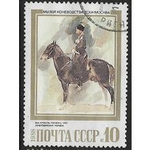 1988 Michel 5855 - fine used (o) - ANIMAL