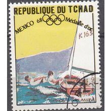 Tchad 1969 Michel 248 O Cote (2001) 0.40 Euro Royaume-Uni voile Cachet rond