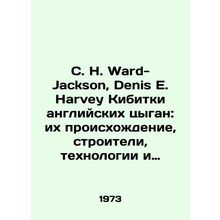 C. H. Ward-Jackson, Denis E. Harvey The English Gypsy Kibitches: Origins, Buil