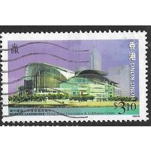 1997 SG 890 - fine used (o)
