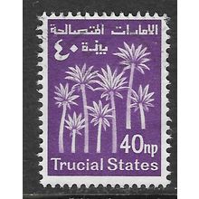 TRUCIAL STATES 40np USED UAE PALM TREES