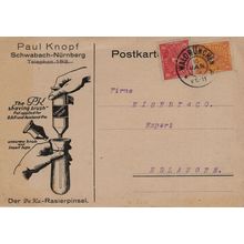 German Old Screw Shaving Brush Nurnberg Erlangen Old Postcard