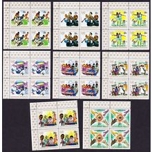 Rwanda Racial Equality Year 8v T1 Corner Blocks of 4 1972 MNH SG#498-505