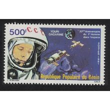 Benin Juri Gagarin First Man in Space 1981 MNH SG#828