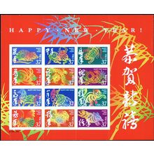 3895m, Mint Sheet With Top 3 Stamps Imperforate Cat $900.00 - Stuart Katz