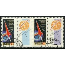 1962 Michel 2587Aa/2587Ab - #2 cancelled
