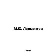 M.Yu. Lermontov In Russian /M.Yu. Lermontov