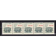2259 13.2c Coal Car Very Fine MNH Dry Gum PNC 1/5 X3253