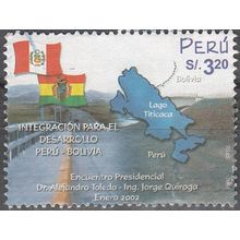 Peru 2002 Michel 1843 O Cote (2005) 4.20 Euro Lac Titicaca Cachet rond