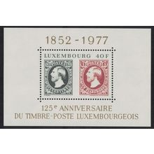 Luxembourg 125th Anniversary of Luxembourg Stamps MS 1977 MNH SG#MS991