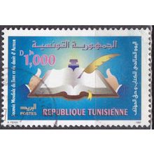 Tunisie N° 1292 YVERT OBLITERE ( USED )