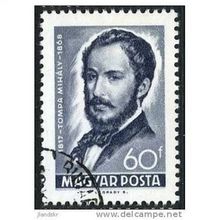 1969 Michel 2432 - cancelled