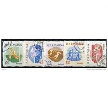 1959 5 different values - #2162 cancelled