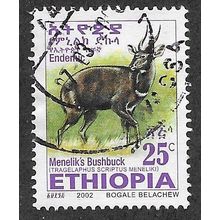 ETH 2002 25c 'MENELIKS BUSHBUCK' (SMALL) FINE USED (EBID70-251)