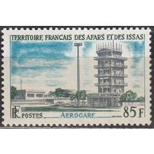 Afars & Issas 1970 Michel 34 Neuf ** Cote (2005) 7.50 € Aéroport de Djibouti