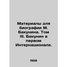 Materials for the biography of M. Bakunin. Volume III. Bakunin in the First Int