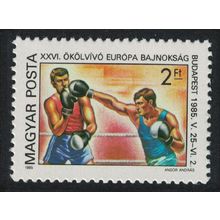 Hungary 26th European Boxing Championships Budapest 1985 MNH SG#3625