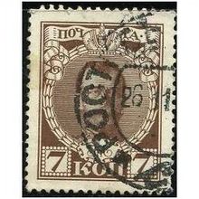 1909/1917 Michel 83 - #3 fine used (o)