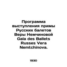 Programme for the performance of the prima ballerina Vera Nemtchinova at the Ga