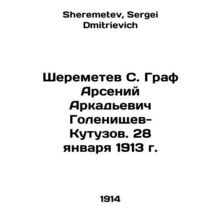 Sheremetev S. Count Arseny Arkadyevich Golenishchev-Kutuzov. January 28, 1913 I