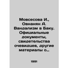 Movsesova I., Hovnanian A. Vandalism in Baku. Official documents, eyewitness t