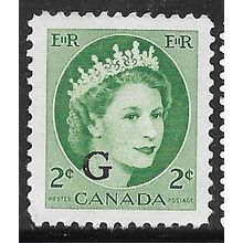 1955/1956 SG O203 - mint no gum