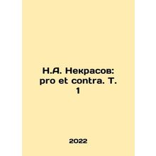 N.A. Nekrasov: pro et contra. Vol. 1 In Russian /N.A. Nekrasov: pro et contra.