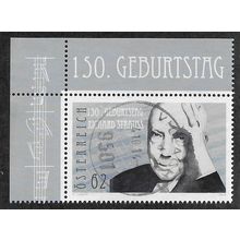 AUT 2014 62c 'RICHARD STRAUSS ' FINE USED (EBID56-369)