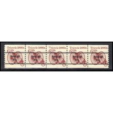 2126a 6c Tricycle Very Fine MNH Dry Gum PNC 1/5 X0628
