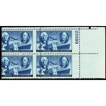 947, Mint 3¢ Freak Error Misperf Plate Block PL# Captured - Stuart Katz