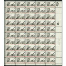 Rise of the Spirit of Independence Sheet of Fifty 8 Cent Stamps Scott 1477