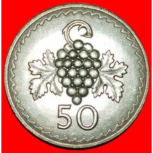 Ⰶ GREAT BRITAIN (1963-1982): CYPRUS★ 50 MILS 1971 UNC GRAPE★LOW START★NO RESERVE