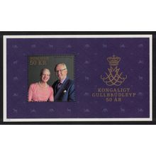 Faroe Is. Wedding of Queen Margrethe II and Prince Henrik MS 2017 MNH SG#MS773
