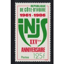 Ivory Coast National Youth and Sports Institute 1986 MNH SG#906