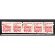 2452 5c Circus Wagon Very Fine MDG Dry Gum PNC 1/5 KA9210