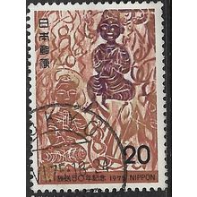 1974 Michel 1244 - fine used (o)