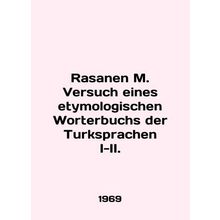 Rasanen M. Versuch eines etymologischen Worterbuchs der Turksprachen I-II. In En